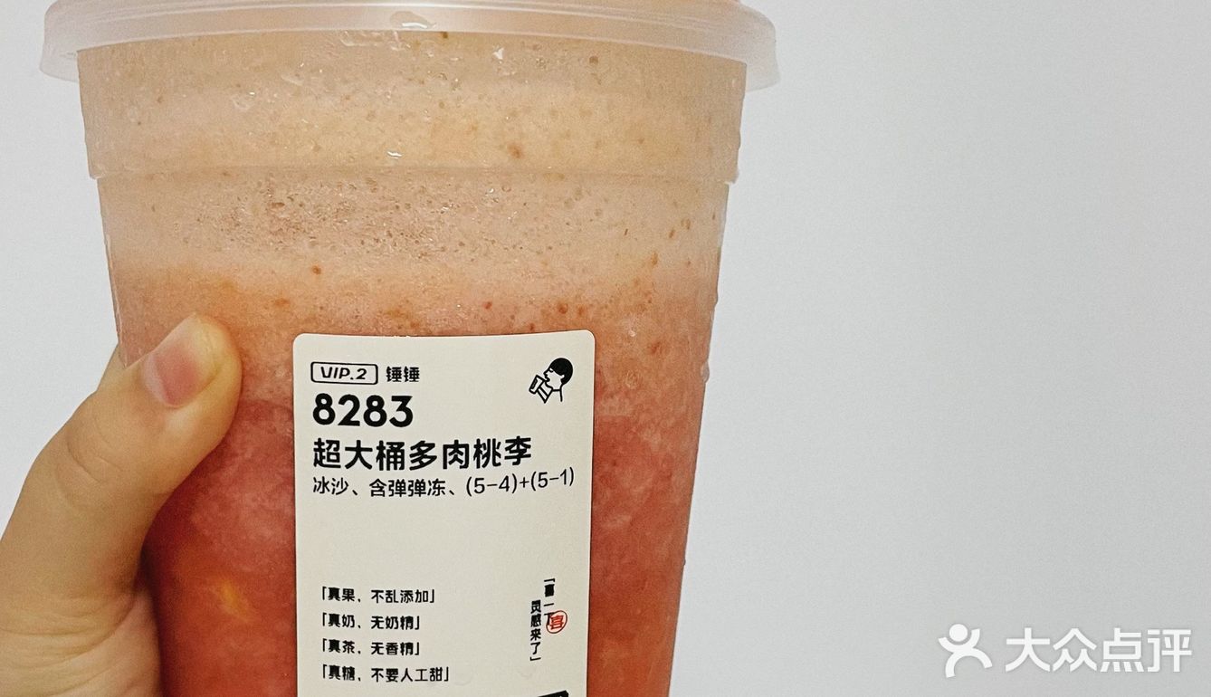 终于喝到喜茶的多肉桃李啦🍑