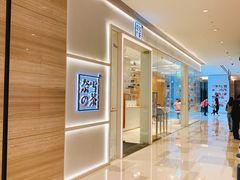 -奈雪的茶(国金中心店)