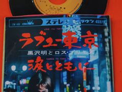 -独音唱片 Indie Music