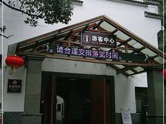 -浙北大峡谷