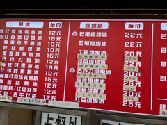 -二斗栗子(西湖道店)
