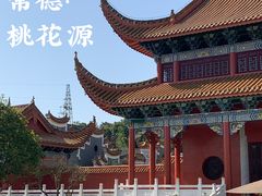 -常德桃花源景区
