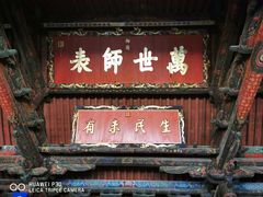 -建水文庙