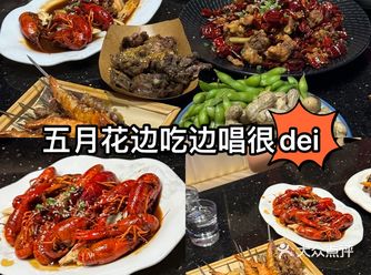五月花的饭确实是可以的