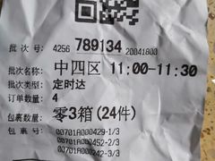 -盒马鲜生(首义店)