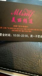 -镁连社·美联社