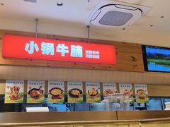 -西贝(金桥店)
