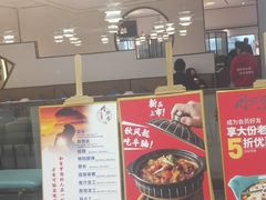 -周渝食惦·酸菜鱼精致川菜(横岗店)