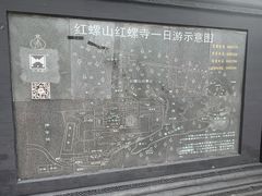 -红螺寺
