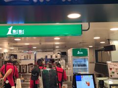 门面-1点点(望京万象汇店)