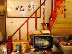 -苏妃奶酪(平江路店)