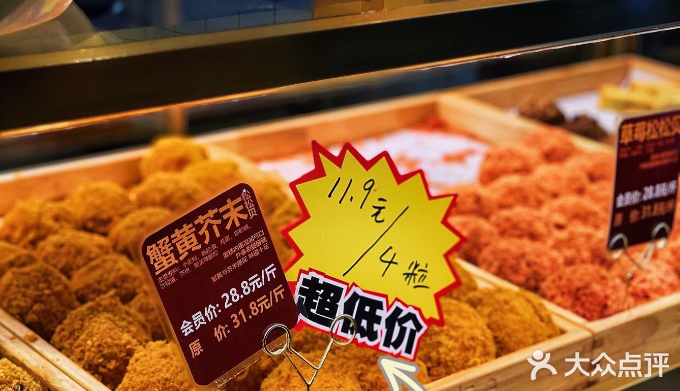 ✅又被击溃防线/对汉糕堂没有抵抗力？
