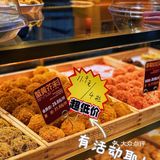 ✅又被击溃防线/对汉糕堂没有抵抗力？