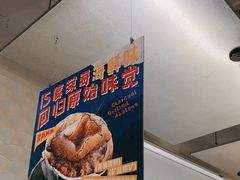 -白仁仔· 活烤海鲜 宵夜(豫园店)