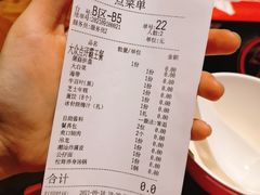 -好想牛·鲜切自助牛肉火锅(七堡花园城店)