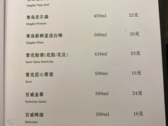 菜单-金时代顺风大酒店(临港百联店)