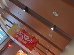 -东方饺子王(新阳路店)