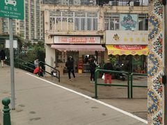 -世记咖啡(氹仔外卖店)