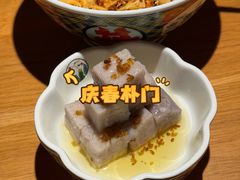 桂花荔浦芋头-庆春朴门