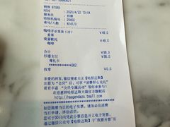 -哈根达斯(滨江店)