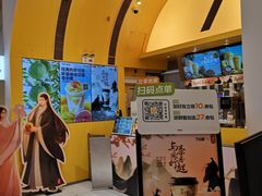 -7分甜(苏州中心店)