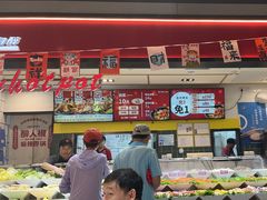 -醉人椒麻辣香锅(上地华联店)