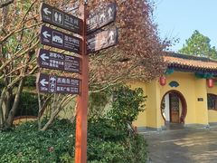 -文山荷鲜居(翠湖店)