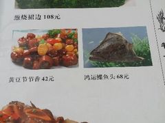 android_upload_pic-峪鸡餐厅