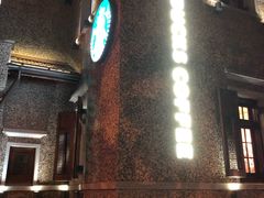 -星巴克臻选(思南公馆店)