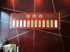 -熙盛源(复兴路店)