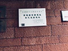 -南越王博物院(王宫展区)