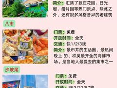-手佳·水疗汇(嘉益店)
