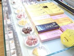 -好利来(兴华街店)