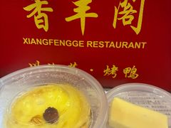 -香丰阁·烤鸭·川湘菜(清河店)