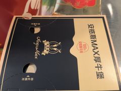 三重芝士厚牛堡安格斯MAX套-麦当劳(北京路广百广场店)