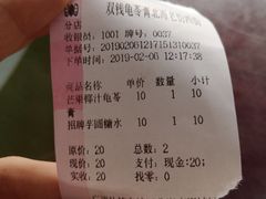 -梧州双钱龟苓膏(老街店)