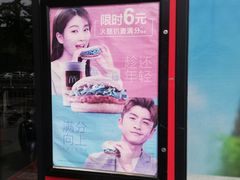 -麦当劳(顺义店)