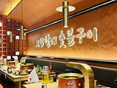 -西塔老太太泥炉烤肉(亚运村店)