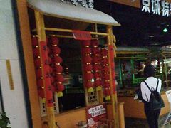 -凯德广场(金牛店)