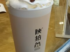 -陕拾叁(袁家村店)