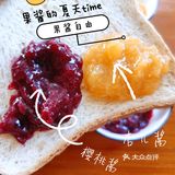 杏儿酱安排起来|这是一个属于水果の果酱的夏天🍑