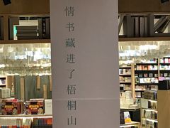 -覔书店(壹方城店)