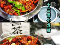 -七星龙虾城·海鲜·大闸蟹(吴江店)