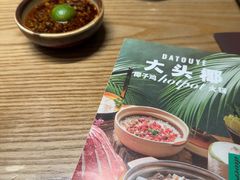 -大头椰·椰子鸡火锅(新梦店)