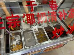 -于春正宗椰奶清补凉炒冰