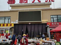 -李村大集