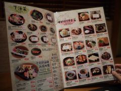 菜单-田野日本料理(仙霞路店)