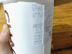 -霸王茶姬(泛海广场店)