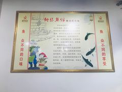 -好灶头妈妈菜(珍珠半岛店)