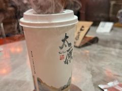 -山四砂锅(太原钟楼街店)